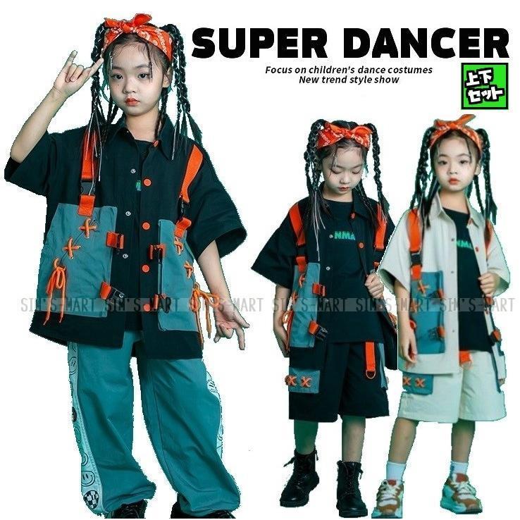 キッズダンスお召しもの セットアップ 御居処跳ねる 社交ダンスお召しもの キッズ 盛りだくさん ガールズ お坊っちゃん トップス ズボン下 K-POP 韓国 黒 ベージュ