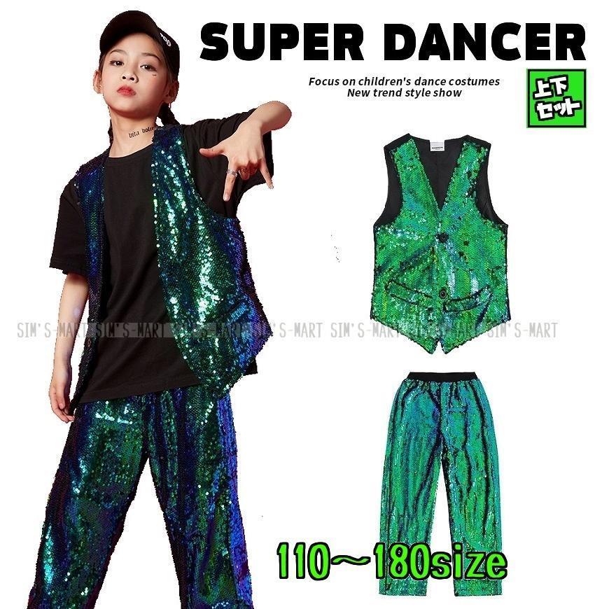 キッズダンスお召しもの セットアップ 鍵を掛ける社交ダンスお召しもの ポッピン ズージャー社交ダンス スパンコール より良い ズボン下 キラキラ 社交ダンスお召しもの 緑