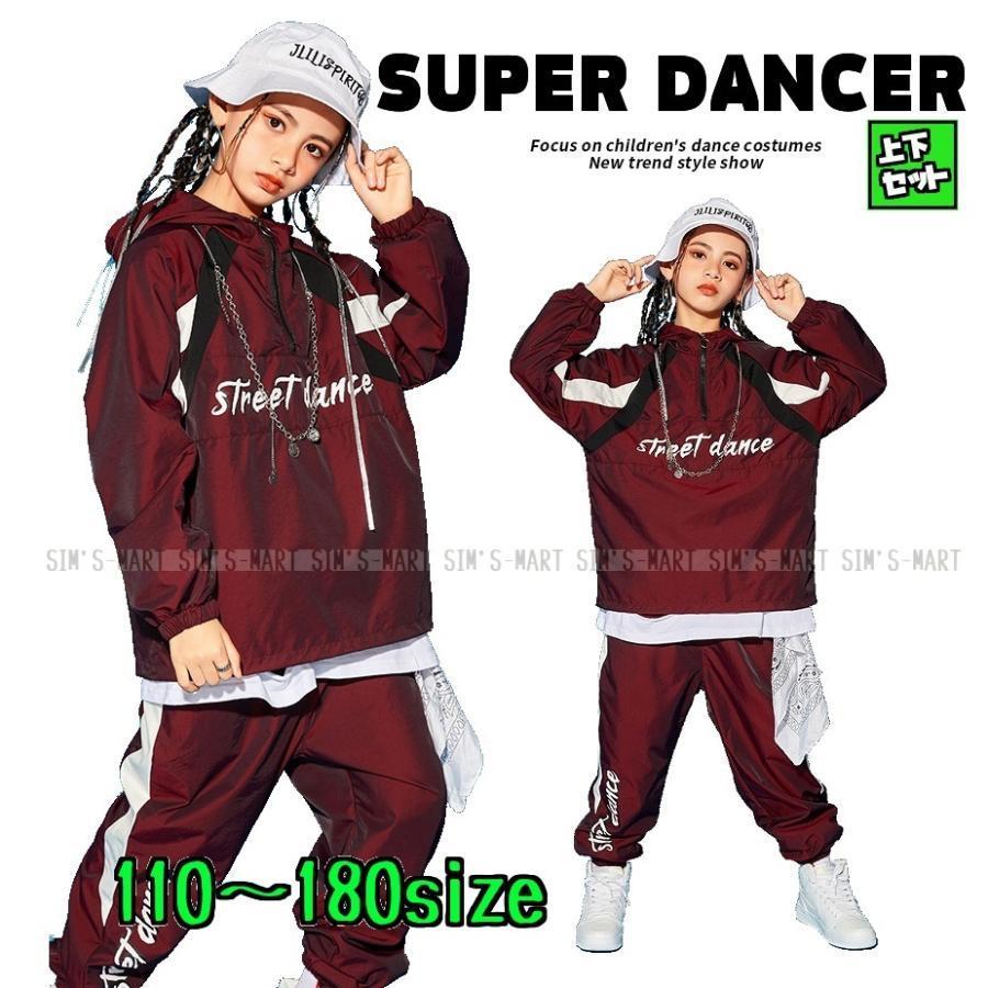 ウィンドブレーカー 上下 キッズダンス御召しもの 御居処跳ねる セットアップ 社交ダンス御召しもの ティーシャツ