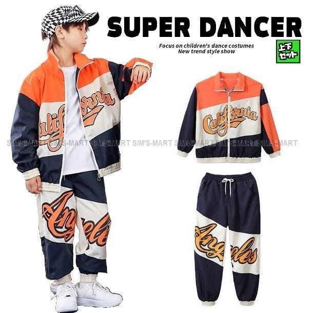 ウィンドブレーカー キッズ 社交ダンス御召しもの 上下 ティーシャツ 御居処跳ねる セットアップ 流行り物 K-POP 韓国 オレンジ色 米国海軍