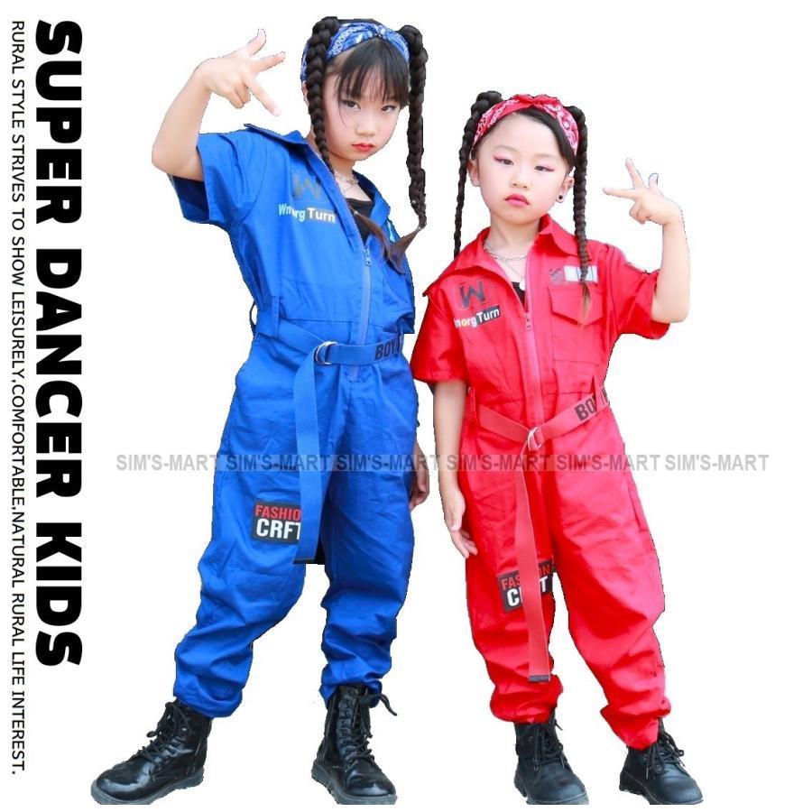 繋ぎ キッズ 御居処跳ねる 社交ダンスお召しもの キッズダンスお召しもの ツナギ やり方服 お坊っちゃん 社交ダンス流行り物 K-POP 韓国 盛りだくさん 青 赤