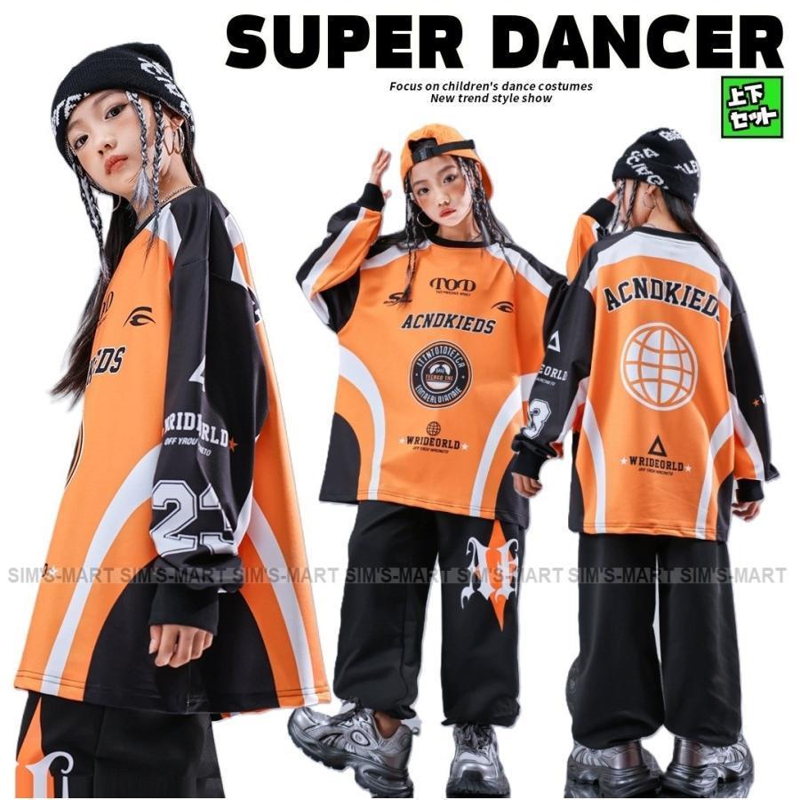 御居処跳ねる お召しもの キッズダンスお召しもの セットアップ 韓国 赤ちゃん社交ダンス服 盛りだくさん オレンジ色 黒 K-POP レーサー風 トップス ズボン下