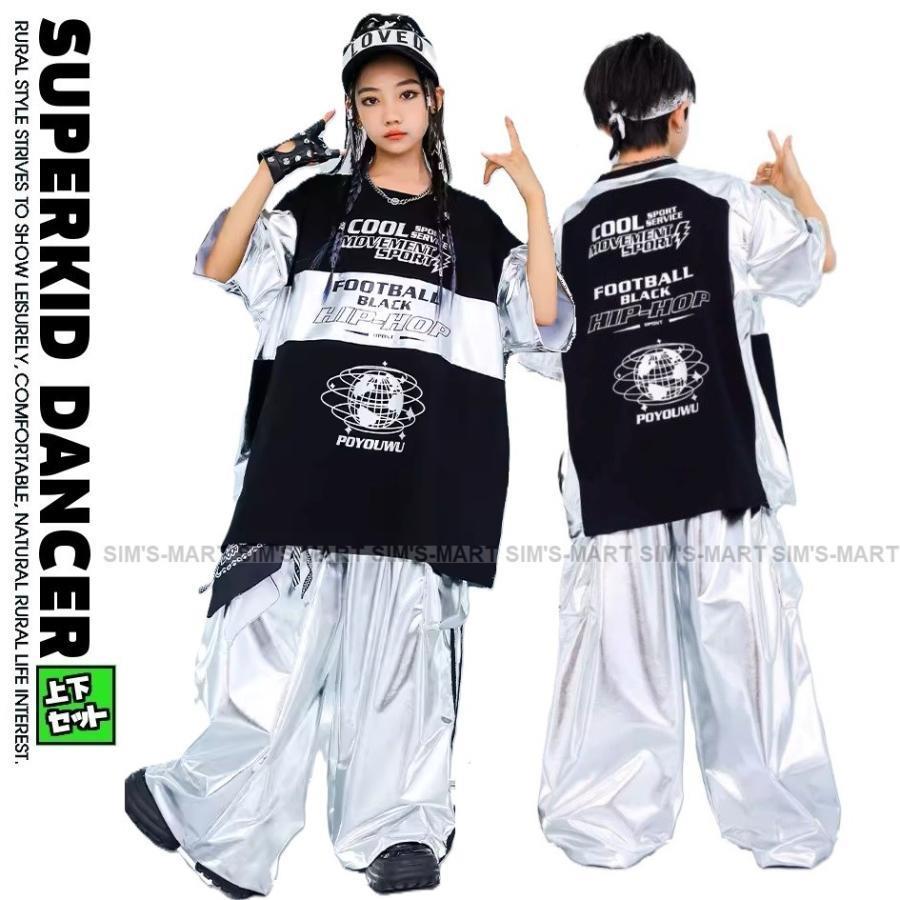 キッズダンス御召しもの セットアップ 盛りだくさん キラキラティーシャツ 銀 黒 しろがね色 K-POP 韓国 御居処跳ねる 御召しもの ちびっ子社交ダンス服 社交ダンス御召しもの お坊っちゃん ガールズ