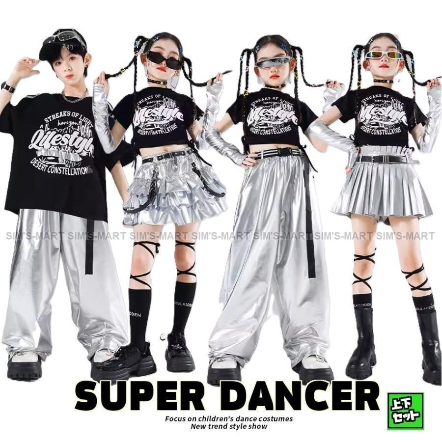 キッズダンス御召しもの セットアップ 御居処跳ねる お坊っちゃん ガールズ お臍出し フラウンススコート K-POP 韓国 黒 銀 しろがね色 金属元素 光輝 キラキラ御召しもの