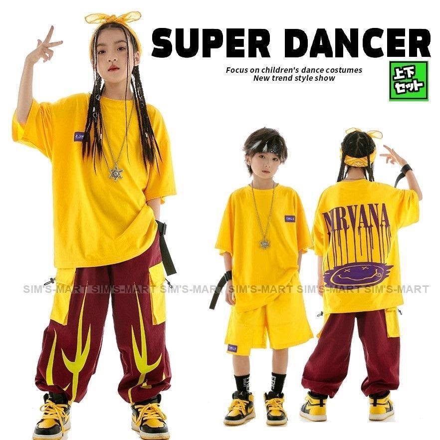 御居処跳ねる 御召しもの キッズダンス御召しもの セットアップ 韓国 小わっぱ社交ダンス服 盛りだくさん黄味がかった K-POP hiphop お坊っちゃん ガールズ 社交ダンス御召しもの キッズ ティーシャツ ズボン下