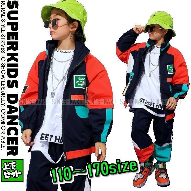 ウィンドブレーカー キッズ 社交ダンス御召しもの 上下 ティーシャツ 御居処跳ねる 流行り物 紺 オレンジ色
