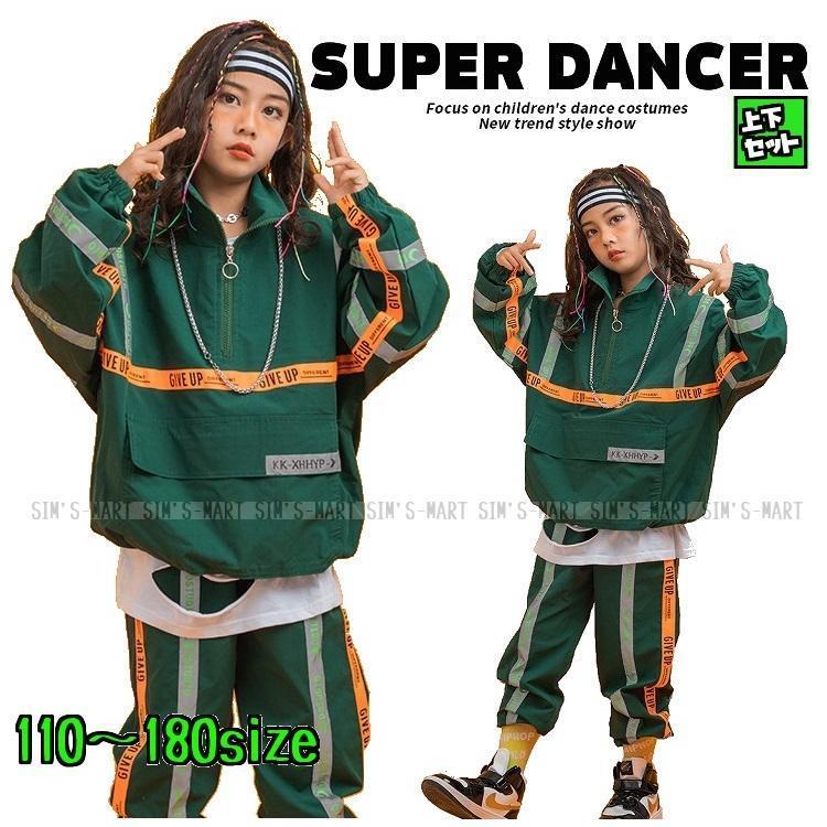 ウィンドブレーカー キッズ 社交ダンス御召しもの 上下 ティーシャツ 御居処跳ねる 流行り物 緑