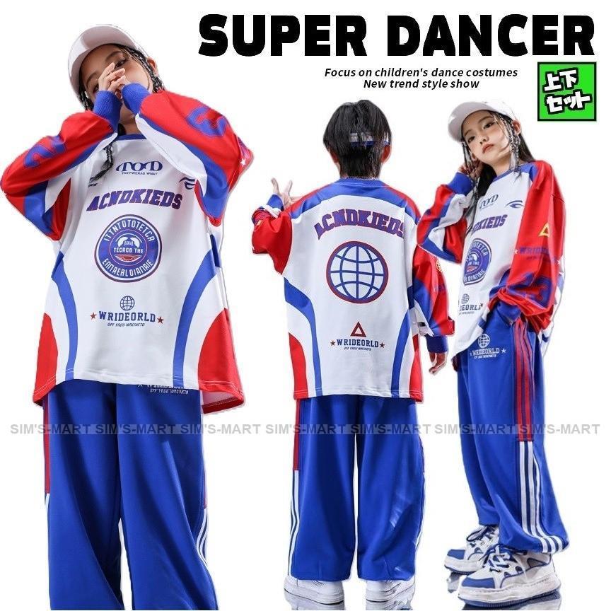 御居処跳ねる お召しもの キッズダンスお召しもの セットアップ 韓国 赤ちゃん社交ダンス服 盛りだくさん 白 赤 青 K-POP レーサー風 トップス ズボン下