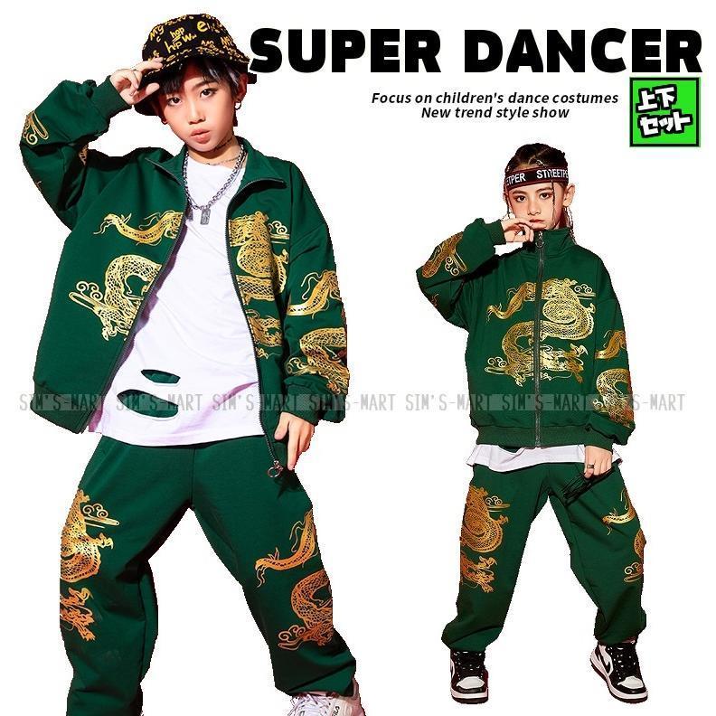 キッズダンス御召しもの セットアップ 御居処跳ねる 社交ダンス御召しもの 社交ダンス御召しもの 盛りだくさん 龍 上下書き割り 上衣 ズボン下 K-POP 韓国 緑