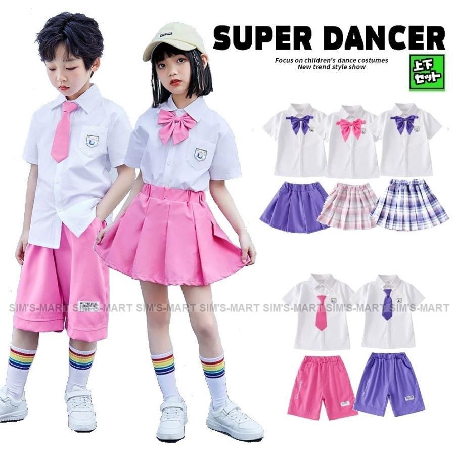 キッズダンスお召しもの ユニフォーム K-POP 韓国 御居処跳ねる 社交ダンスお召しもの セットアップ ガールズ お坊っちゃん 白 サクラ色 紫
