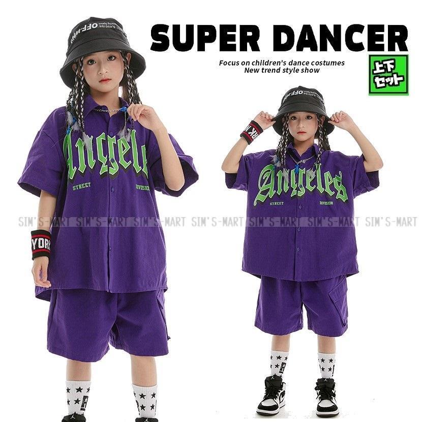 キッズダンスお召しもの セットアップ 御居処跳ねる お召しもの 紫 社交ダンス服 プルオーバー ズボン下 K-POP 韓国