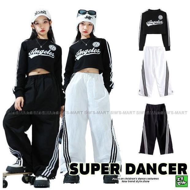 キッズダンスお召しもの セットアップ お臍出し トップス 生産ラインズボン下 御居処跳ねる お召しもの K-POP 韓国 習い事着 赤ちゃん社交ダンス服 ガールズ 黒 白