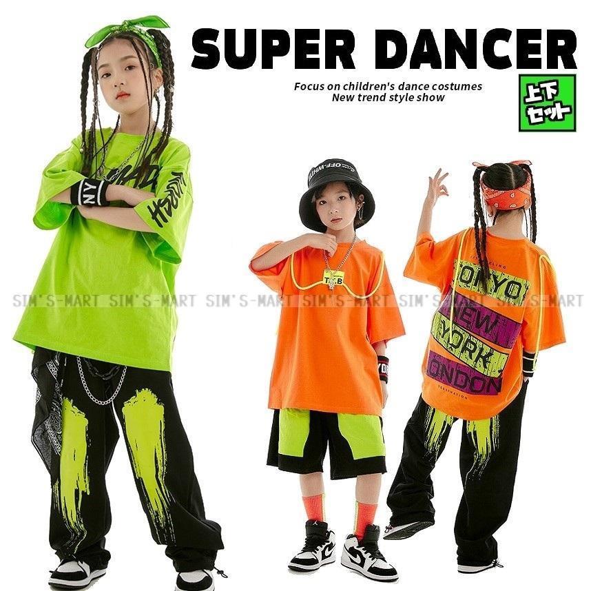 キッズ 社交ダンス 御召しもの オレンジ色 黄緑 黒 御居処跳ねる 社交ダンス御召しもの セットアップ 小わっぱ社交ダンス服 盛りだくさん 韓国 K-POP hiphop 習い事着 ティーシャツ ズボン下