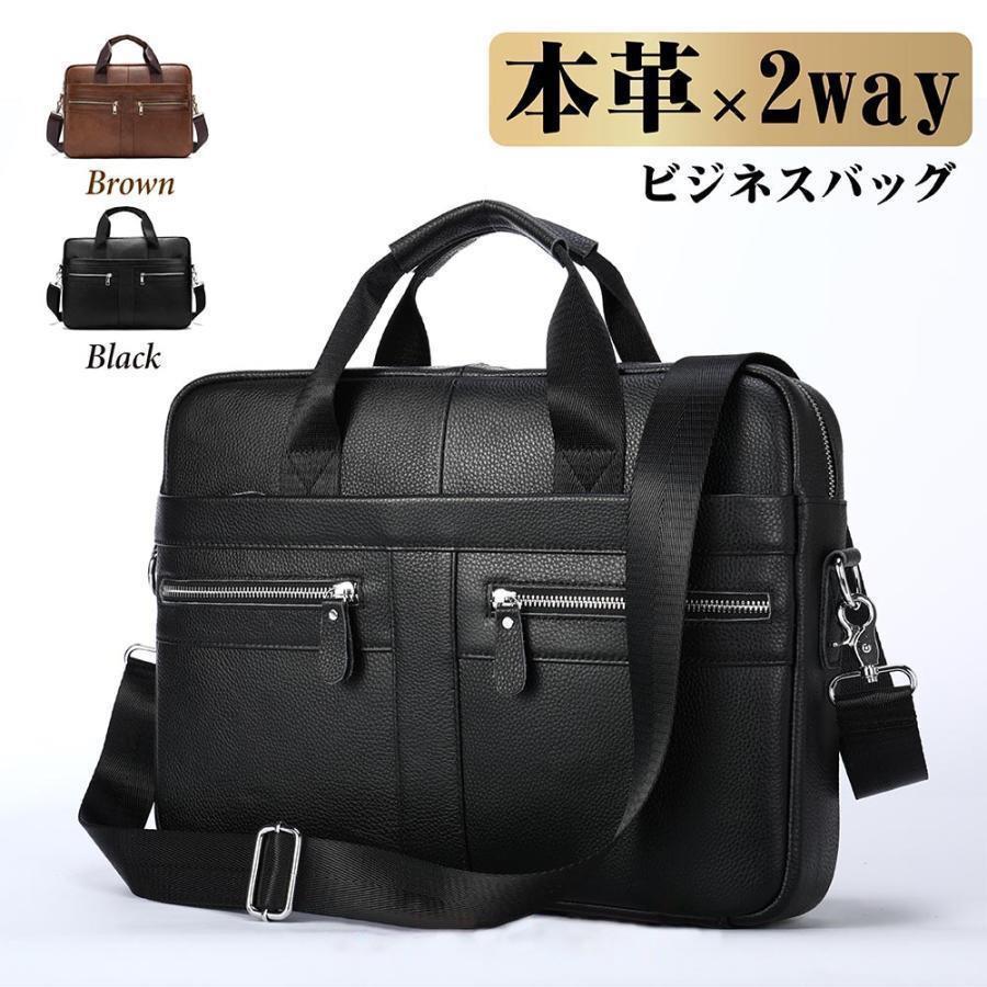 商行為御徒面子 メンズ御徒面子 トートバック 牛皮 2wayビンテージ キャリーオン チャック付き添い人 軽さ 大電気容量 通い 通学 入社 就活 出張 父の日