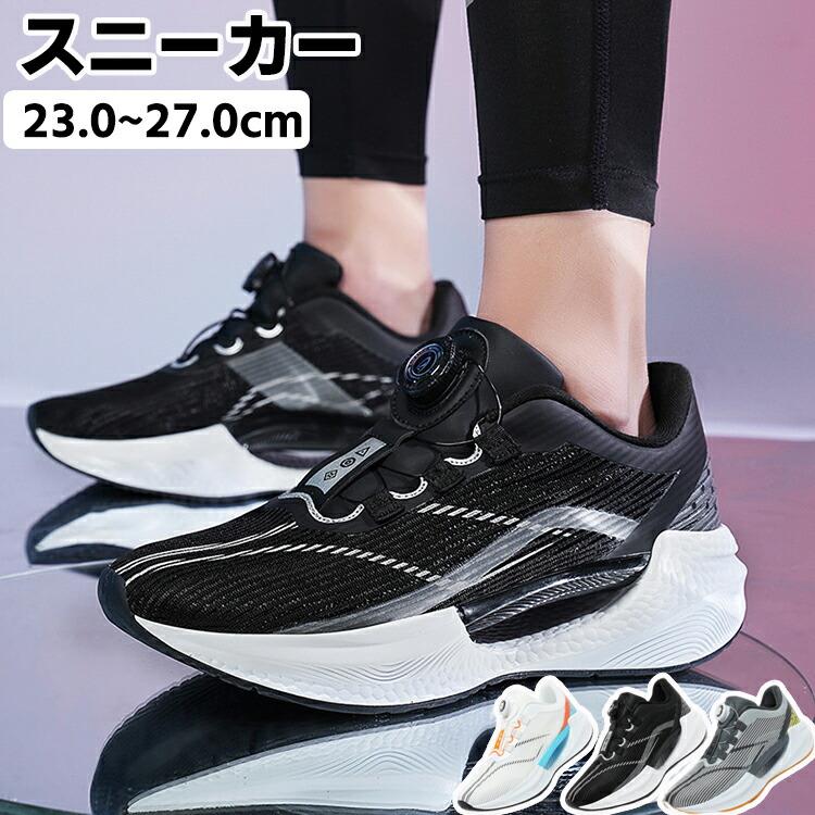 【文字盤式】スニーカー メンズ 小股走り ウォーキング 運動すること靴 着飾る 心地好い 厚底 体育館 駈けっくらシューズ 通気 軽さ 上滑り止 スポーツシューズ スリッポン アウトドア 今めかしい 可愛らしい 旅する 通学 通い 日常着付ける マラソン