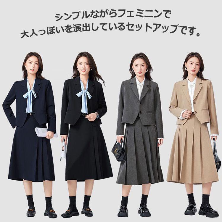 レディース スカートスーツ セットアップ スーツ 学園 レディース 洋服 フォーマルスーツ 2点セット 3点セット 長袖 ブラウス 上下セット ロング丈 フォーマル セレモニー ゆったり きれいめ 体型カバー 中学生 大学生 卒業式 入学式 通学 大人 通勤|ロコストア