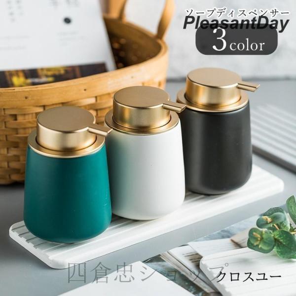 石ケンディスペンサー シャンプー瓶 詰め替え瓶 納める雑貨 取り片付ける備品 生きて行く雑貨 日用雑貨 流動物用 400ml ラウンド 丸形 無地 白いこと ブ