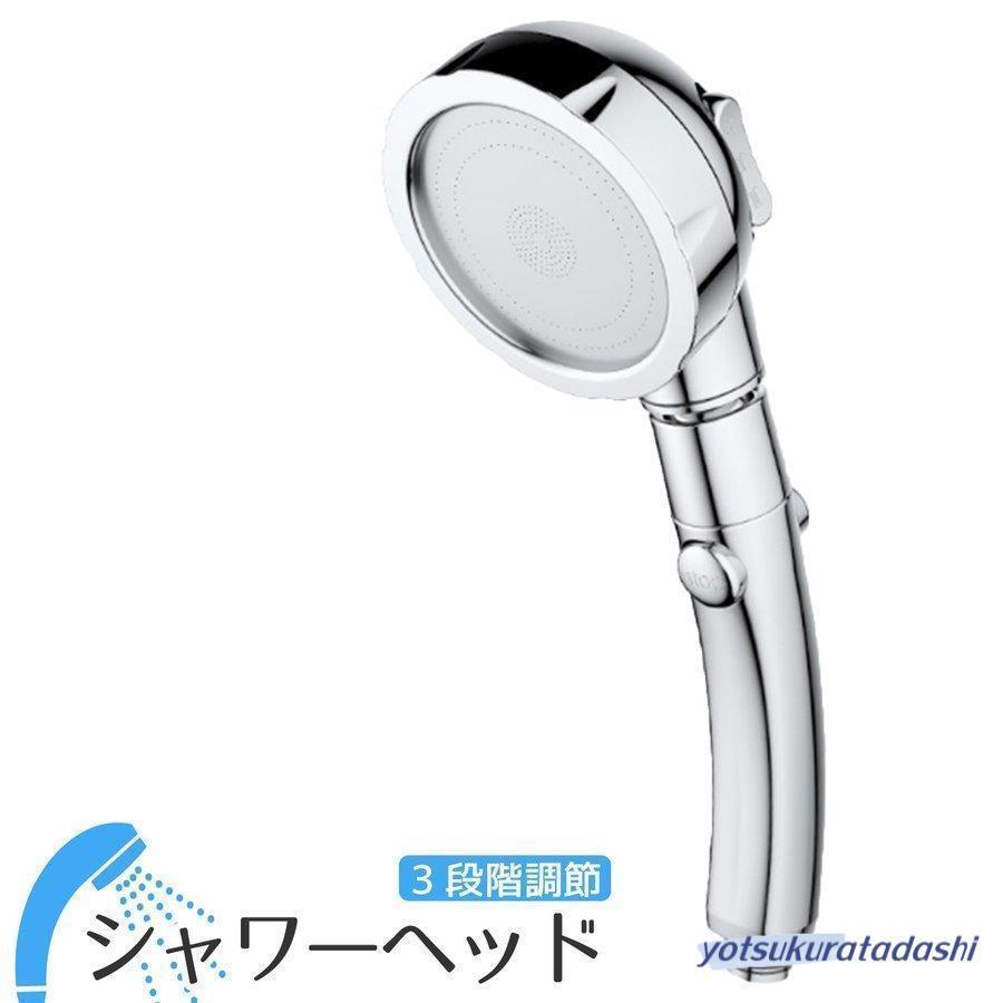 シャワー頭顱 節水 取り替えっこ Cl取りあげる 取り替えっこ不必要 霞 マイクロ砂上の楼閣 3D 水量合わせる 3度合い 揉み療治 シャワー 好いたらしい 吹きつける 水圧揺るぎない 美容 手元止水