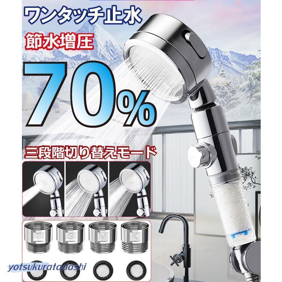 シャワー尖端 節水シャワー Cl取りくずす 3座標軸流行り物 手元止水 水量合わせる 角度合わせる 軽さ 高水圧 据え置き飾り気の無い お取りつくろう助けになる 四類概念アダプタ付き添い人