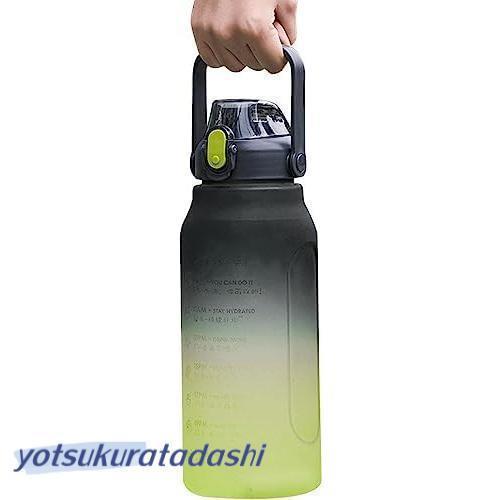 吸い筒 1.5リッター 黒いこと お水瓶 携帯型 手抜かり押しとどめる アウトドア 運動競技 旅する 体育館 執務室用 再当て嵌める能力のある