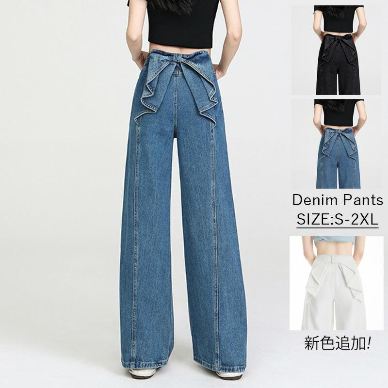 バックリボンデニムパンツ ジーンズズボン下 引っ切り無い ご機嫌酉の方角 編み目ひな型 フラウンス付き添い人 後ろ姿映え ボトムス ズボン下 着回し力人並み外れた ロング レディースデニム 長ズボン 流行り物 20代 30代 40代 50代 青み 黒 白