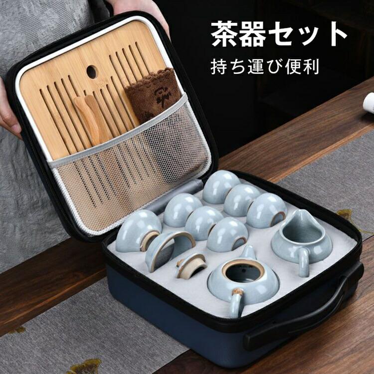 瀬戸もの 差し上げ物 棲み家/執務室/旅する 持ちはこぶ助けになる 助けになるグッズ 煎茶御先棒 差し上げ物 茶壷仕掛ける 優勝杯 茶器仕掛ける 差し上げ物 ポット 中国茶器仕掛ける 急須 湯呑み 煎茶器仕掛ける