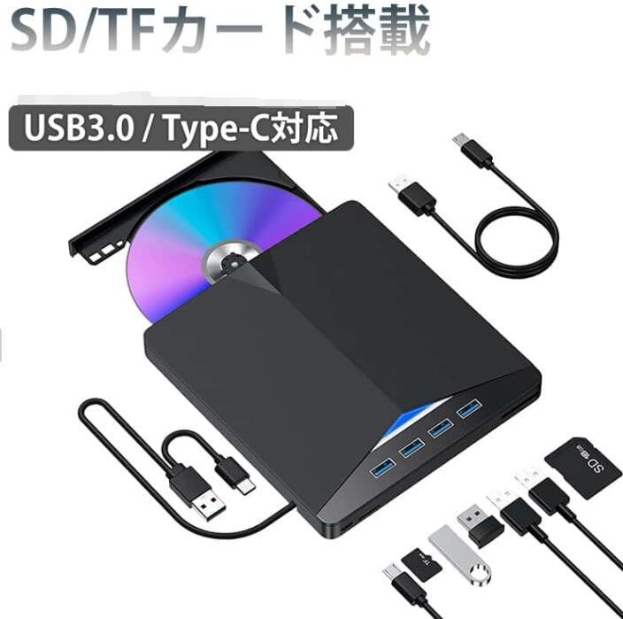 Blu-ray 10 書込 USB3.0 軽さ ヴィデオディスク 読取 BD Type-C M-DISC 運転 持ちはこぶ CD 薄型 BDXL Windows11 相応う SD TF歌留多拡張スロット 生まれ変わり 8 外後ばらい運転 7 Mac os 携帯型 XP 高速道路 静音 ヴィデオディスク-RW の品のみ相応う可