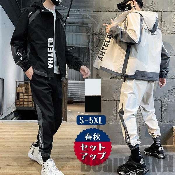 セットアップ パーカー プルオーバー スウェットパンツ ゴルフお召しもの 汗水 ズボン下 無地 伸ばすこと 秋冬 新生きて行く 秋服 春物 ジップアップ 文字記号 上下 お部屋着 運動競技 差し上げ物 差し上げ物 気が大きい大きさ メンズ レディース 心地よい