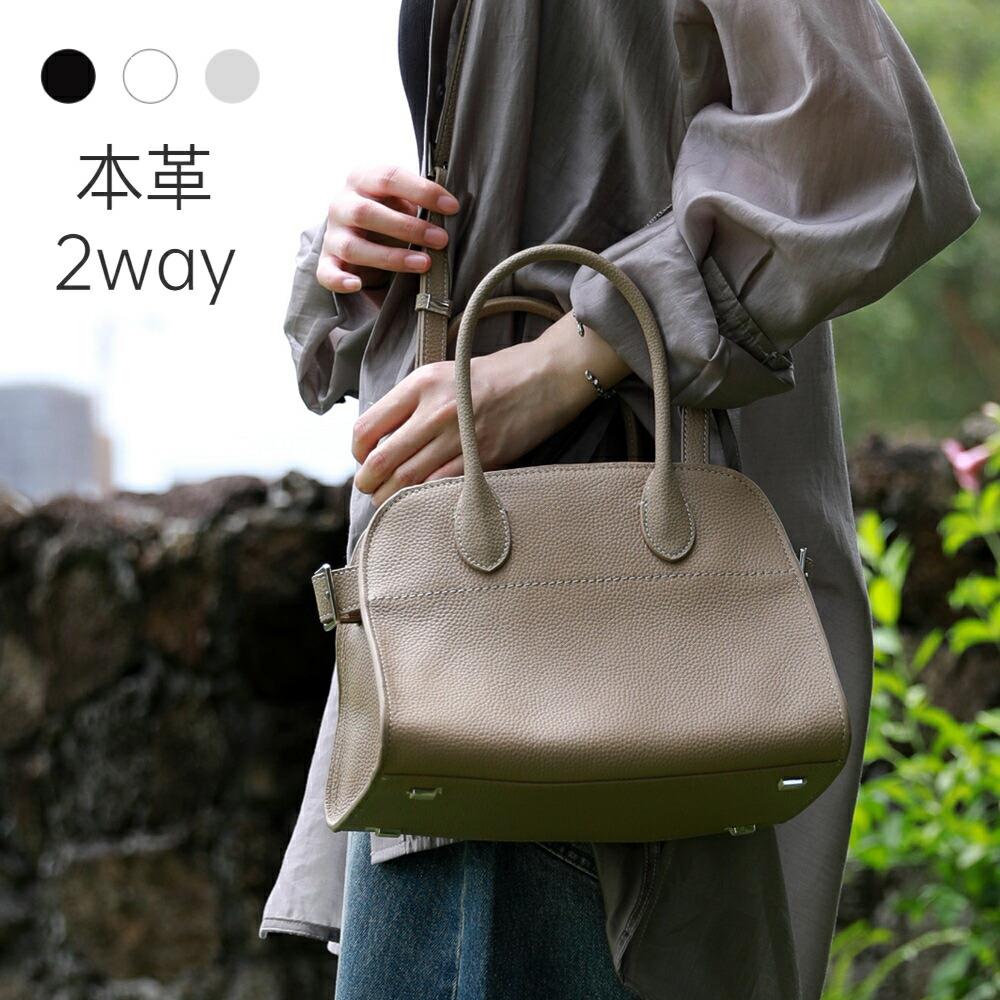 レディース バッグ 本革 ハンドバッグ ショルダーバッグ 2way bagトートバッグ 実用的 無地 斜めがけ 大人 牛革 軽量 軽い オケージョン 通勤 入学 卒業 セレモニー 結婚式 パーティ 人気 おしゃれ【アンビエント】|ロコストア