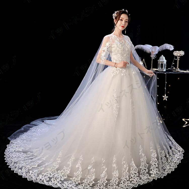 ウェディングドレス 袖なし ボレロ ドレス 大人 結婚式 大きいサイズ 姫 プリンセス 宮廷風 ロングドレス 花柄 刺繍 着地式 ワンピース 夏 レディース きれいめ ロングワンピース チュール ワンピース｜ロコストア