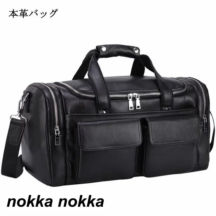 ボストンバッグ メンズ 父の日 本革 レザー 大容量 トラベルバッグ ショルダーバッグ トートバッグ ゴルフ鞄 軽量 旅行鞄 小旅行 帰省 出張 アウトドア ホワイトデー|ロコストア