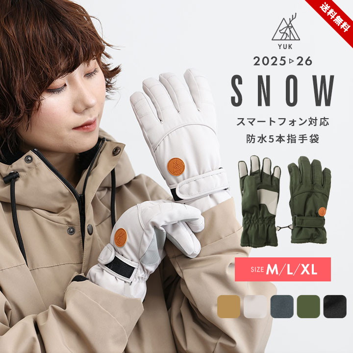 RYZスキーウェアセット 手袋付き RYZスキーウェアセット 手袋付き 楽天市場】スノーウェア メンズ