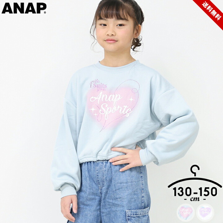 楽天市場】【今だけ】ANAP アナップ トレーナー 裏起毛 キッズ