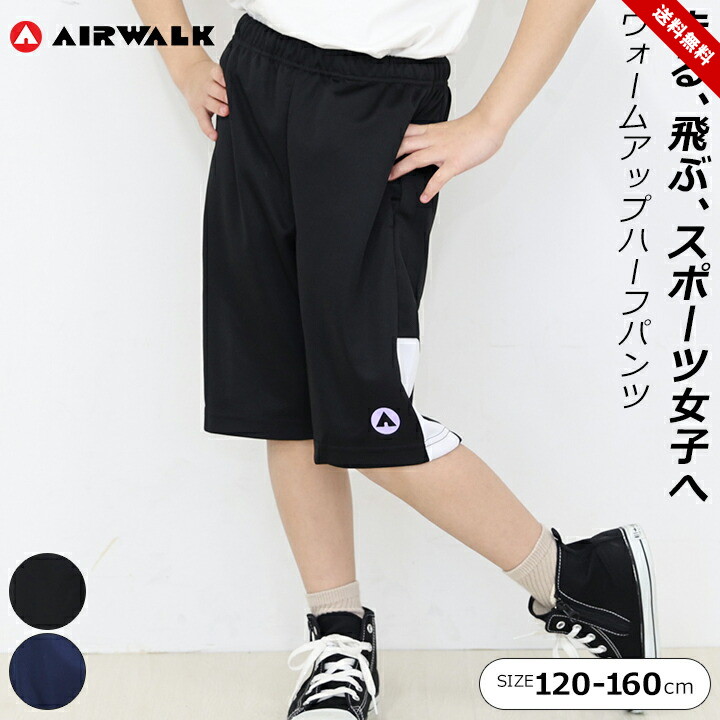 PORTIE 練習着 セット140cm（パンツ150cm） PORTIE 練習着 セット140cm（パンツ150cm）