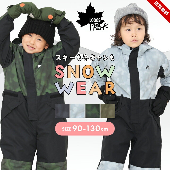 新品タグ付き SKI COLLECTION ジャンプスーツ 新品タグ付き SKI COLLECTION ジャンプスーツ