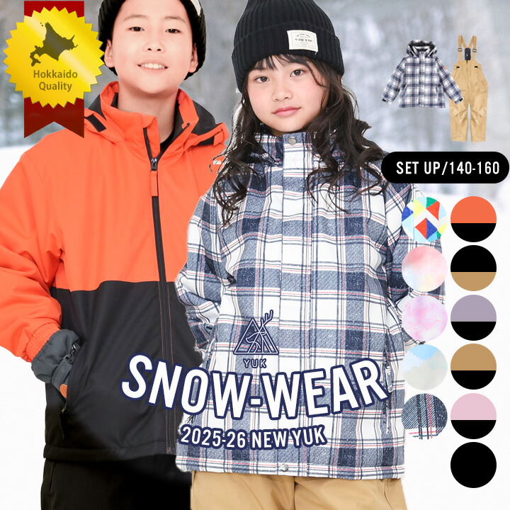 【さっと】スキーセット 8738855_l.jpg