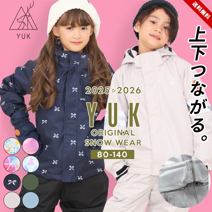ユック　スノーウェア　つなぎ 楽天市場】YUK スキーウェア キッズ つなぎ 超撥水yuk ベビー