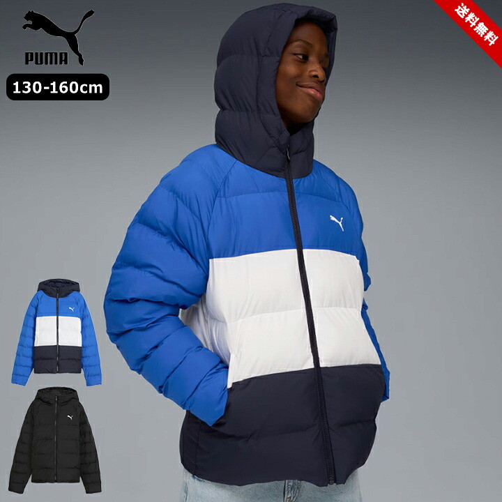 フードジャケット プーマ キッズ ジュニア 男の子 女の子 130cm 140cm 150cm 160cm 防風 おしゃれ ブラック ブルー PUMA サッカー あったか 防寒 アウター 小学校 運動 通学 クラブ 部活 ロゴ こども 子供服 ジャケット 秋冬 送料無料