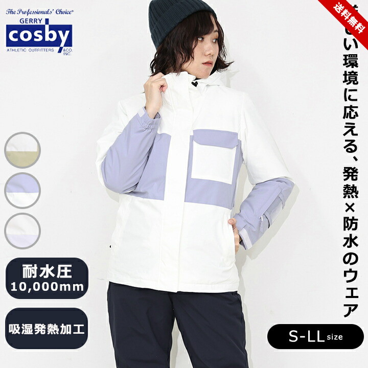 ムーミンyukiguni 印判発売中 レディースウェア-スキー用ウェア-上下セット・つなぎ