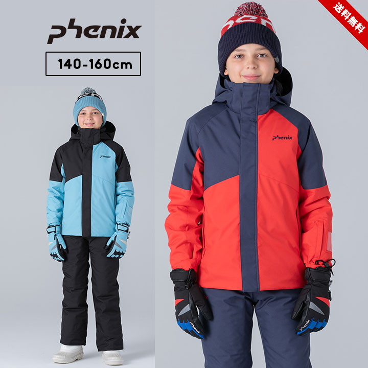 【売尽】フェニックス スキーウェア キッズ Phenix 男の子 女の子 ジュニア 140cm 150cm 160cm 防水 耐水圧 10000mm Phenix スキー スノーボード 雪遊び 冬 小学校 子供 ウィンター スノーウェア ブランド 上下セット 送料無料