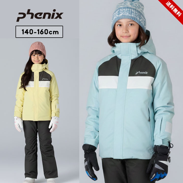 【売尽】フェニックス スキーウェア キッズ Phenix 女の子 ジュニア 140cm 150cm 160cm 防水 耐水圧 10000mm Phenix スキー スノーボード 雪遊び 冬 小学校 子供 ウィンター スノーウェア ブランド 上下セット 送料無料