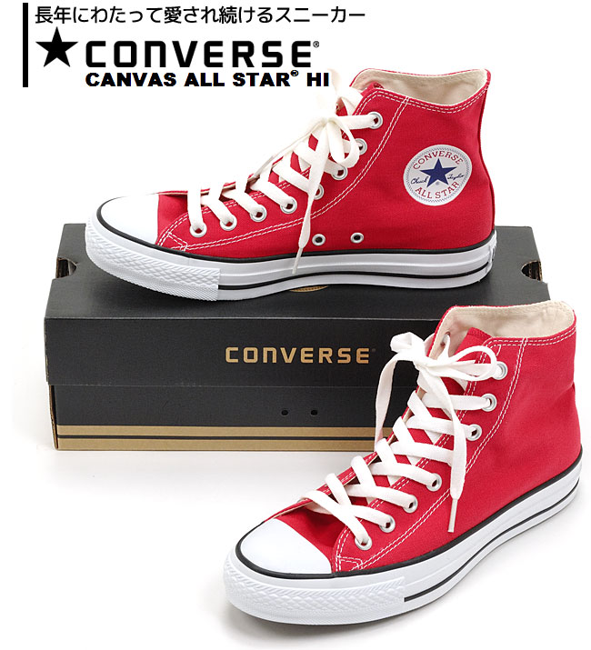 converse high bottom