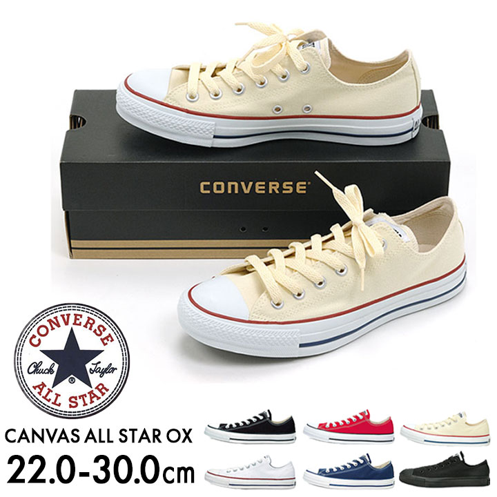adult converse all star