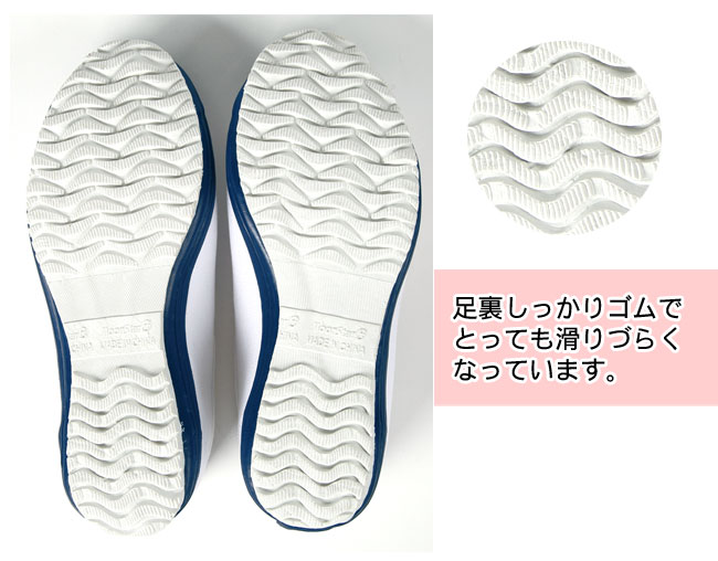 楽天市場 ムーンスター 上履き シューズ 白 黒 小学生 中学生 高校生 上靴 室内履き うわぐつ 子供靴 小学校 中学校 高校 男の子 女の子 Moon Star 体育 スクールシューズ スリッポン レッド ネイビー ホワイト 送料無料 Loc Shop