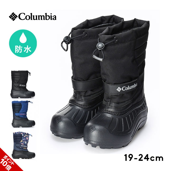 楽天市場】【エントリーでP10倍☆12/11迄】コロンビア Columbia スノー