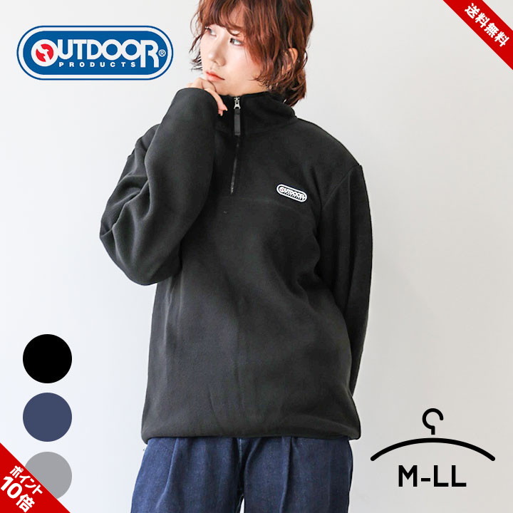 楽天市場】【エントリーでP10倍☆12/11迄】アウトドア フリース