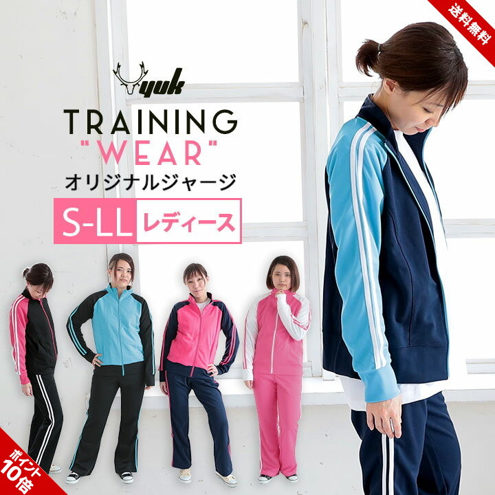  ジャージ　Women's XS 美品 ta4002-01.jpg