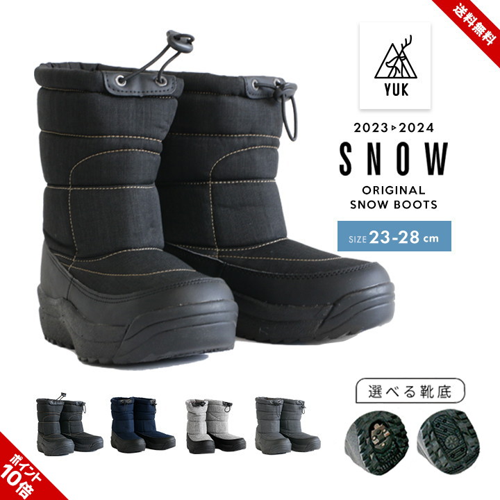 楽天市場】スノーブーツ レディース メンズ スパイク 防寒 雪 裏ボア