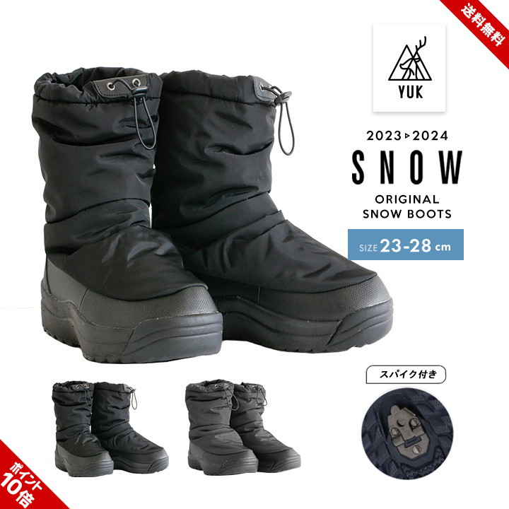 楽天市場】スノーブーツ レディース メンズ スパイク 防寒 雪 裏ボア