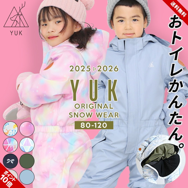 楽天市場】スキーウェア キッズ ジュニア 女の子 セパレート 上下